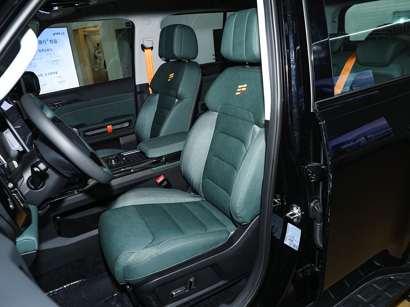 JETOUR SHANHAI T2