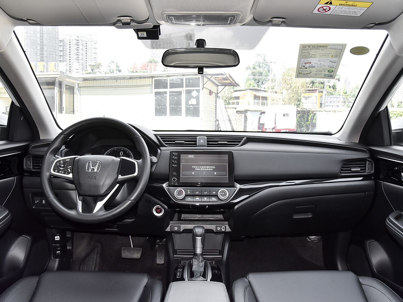 HONDA CRIDER