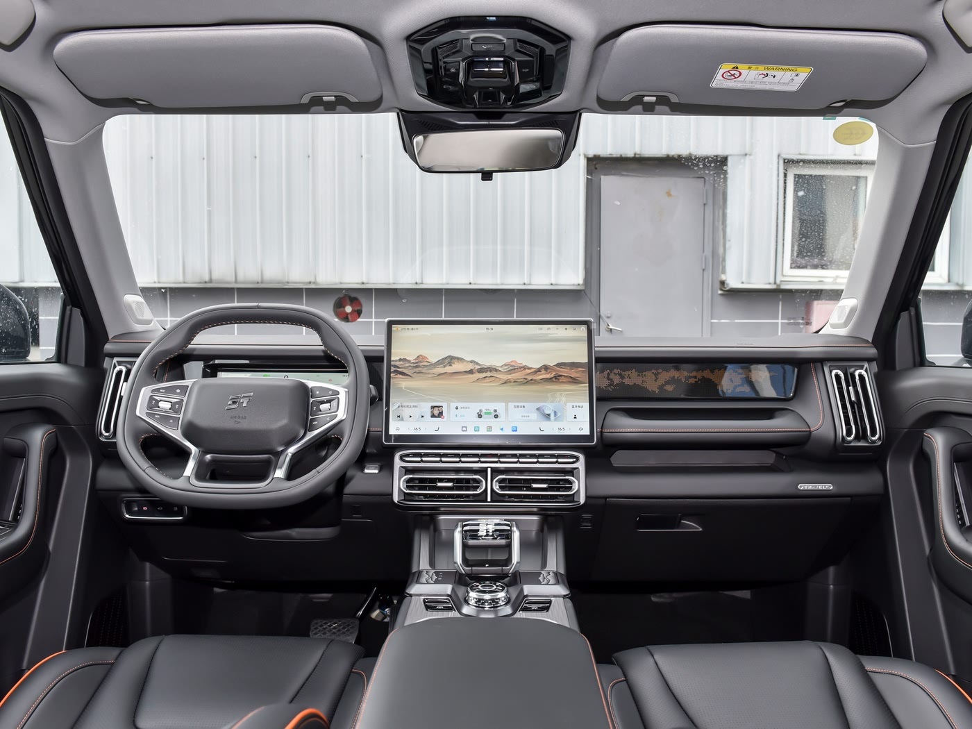 JETOUR SHANHAI T1
