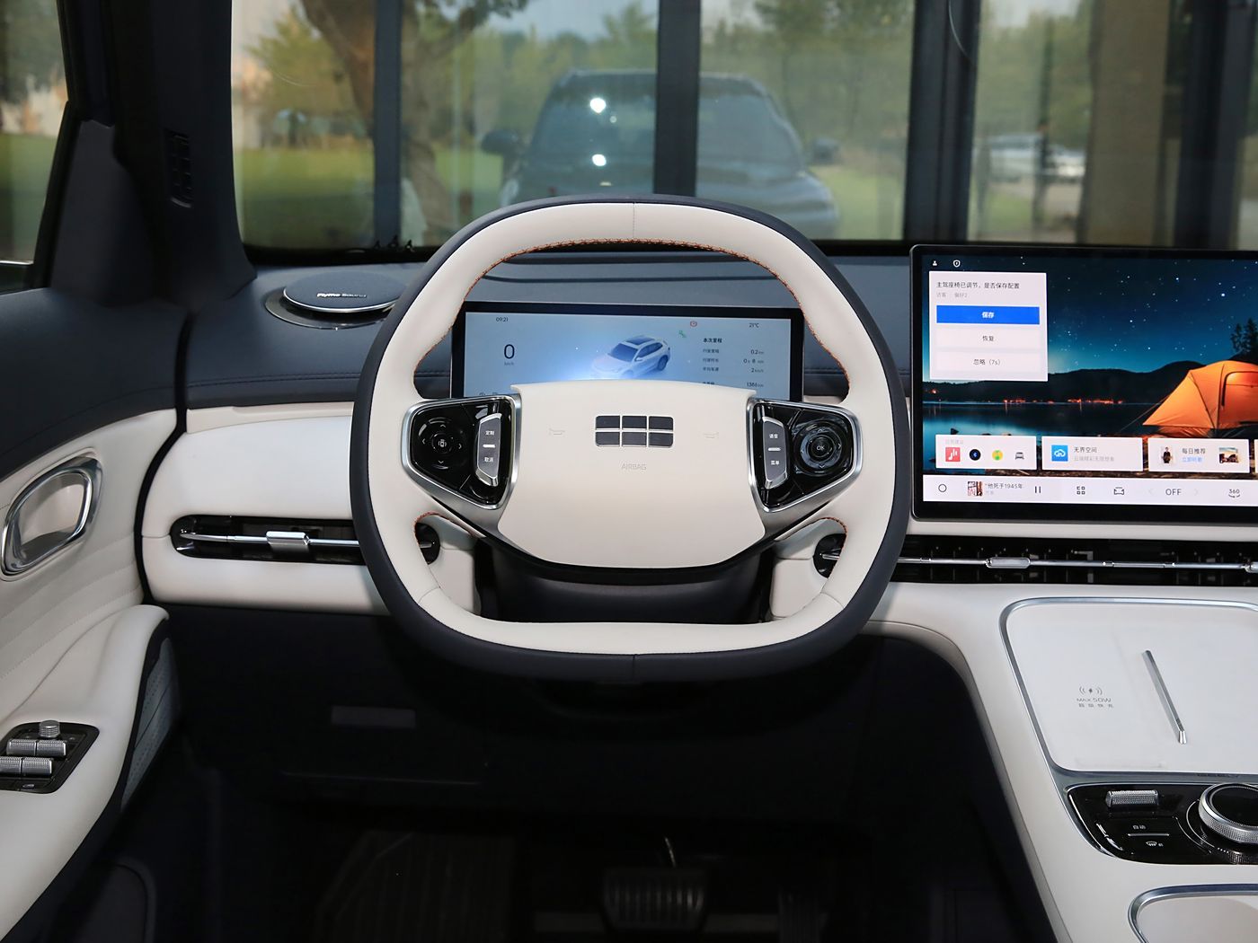 GEELY GALAXY STARSHIP 7