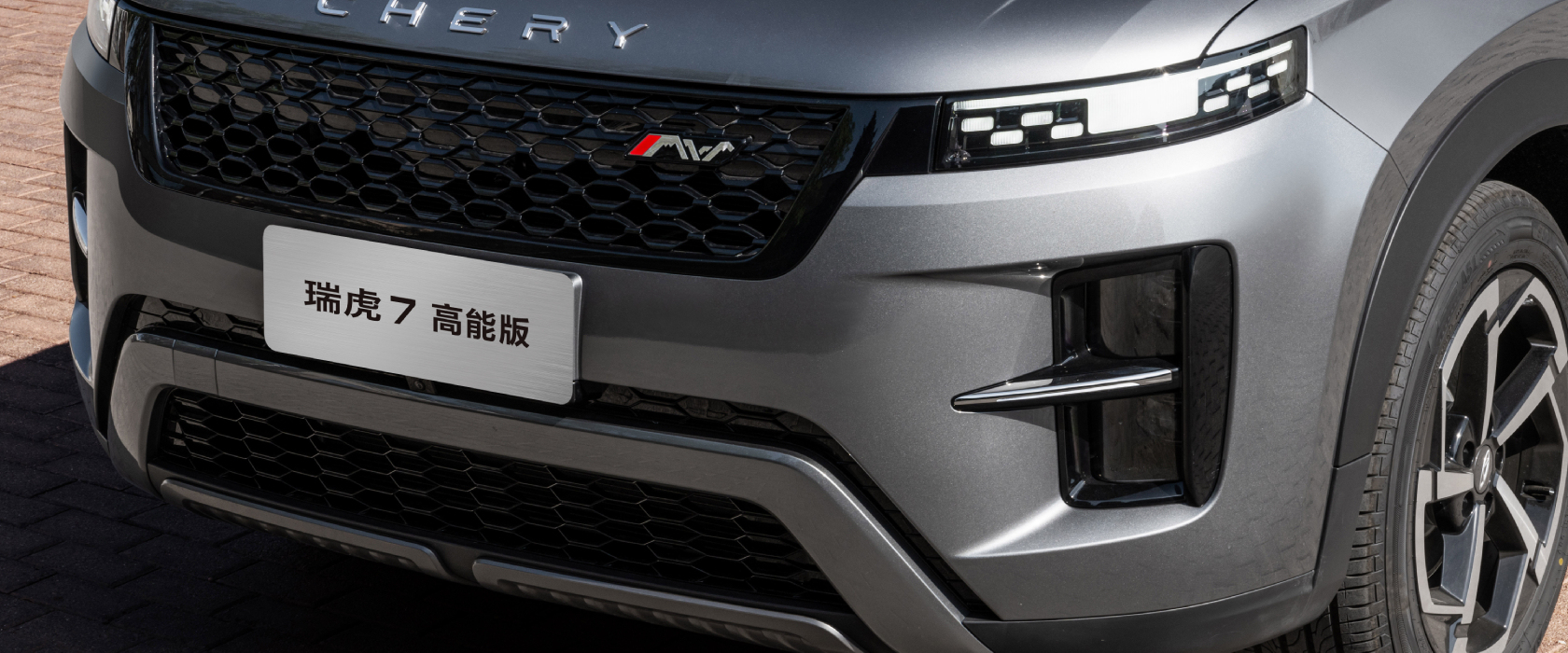 CHERY TIGGO 7