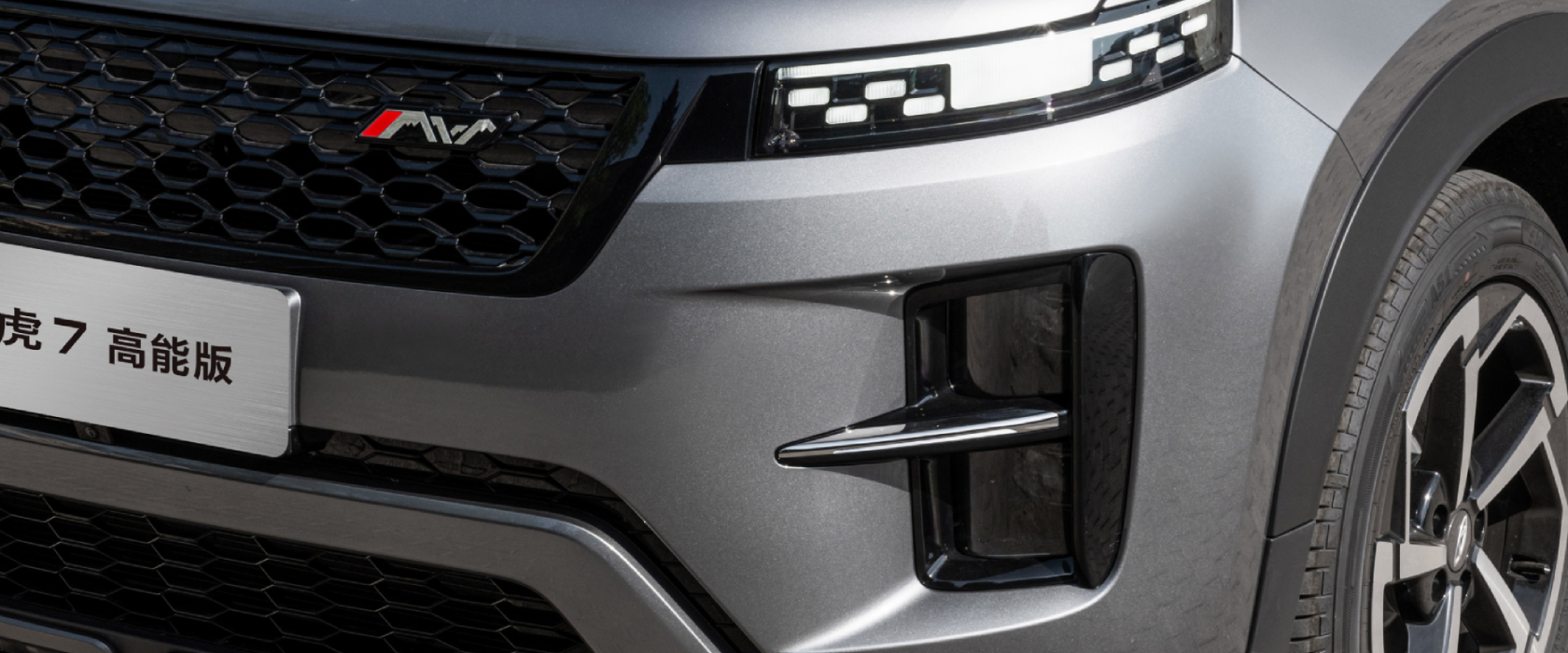 CHERY TIGGO 7