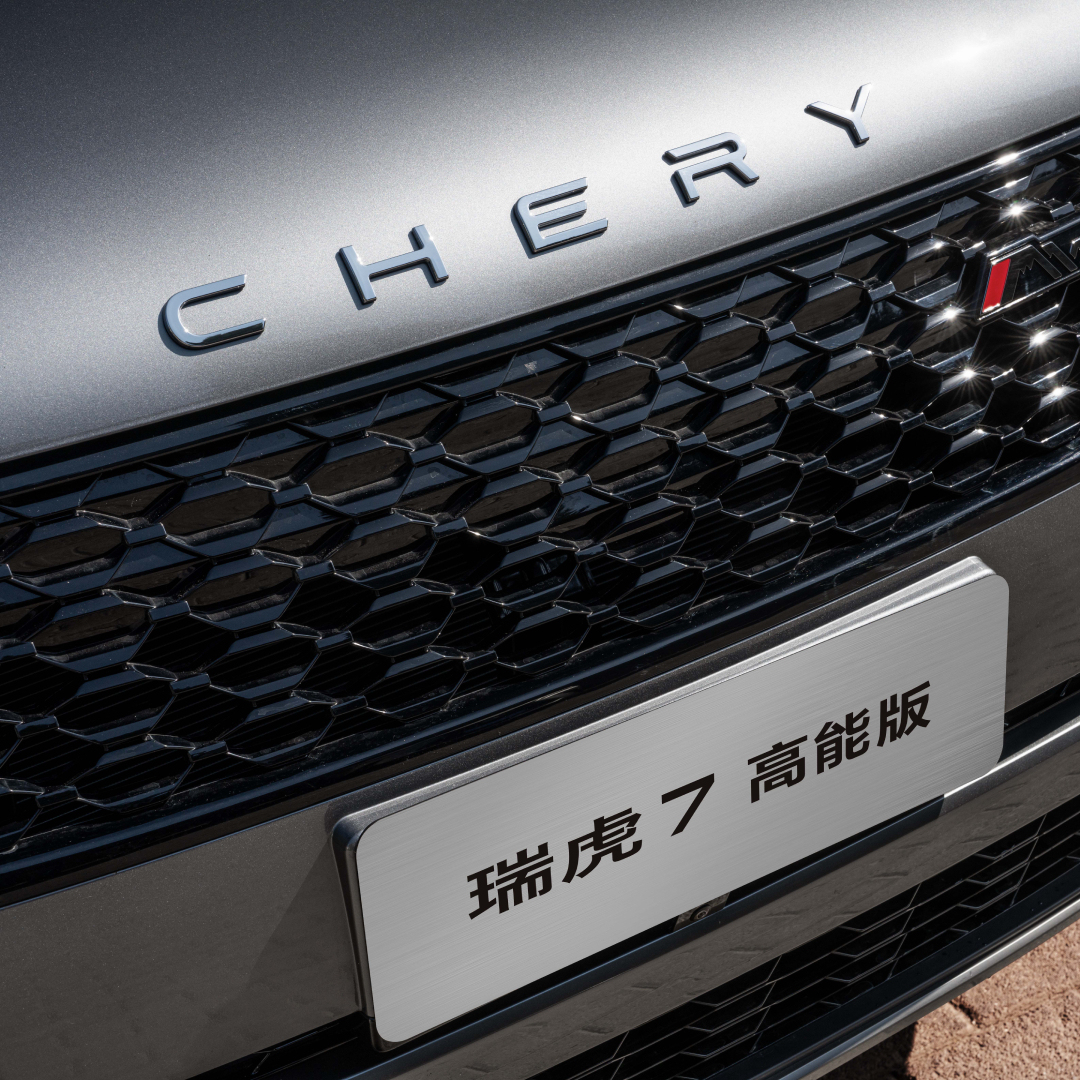 CHERY TIGGO 7