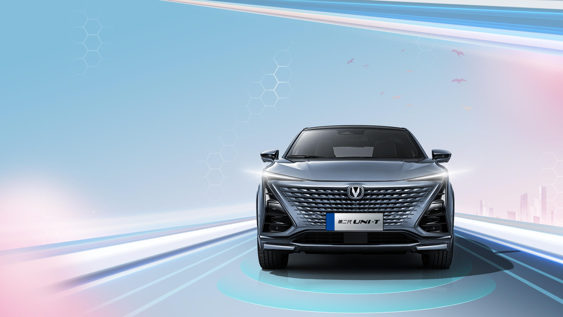 CHANGAN UNI - T