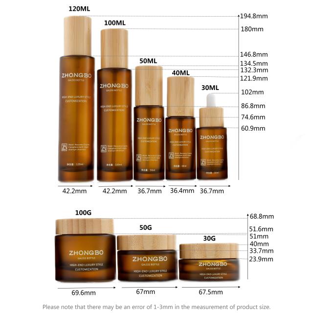 COSMETIC BOTTLE SET