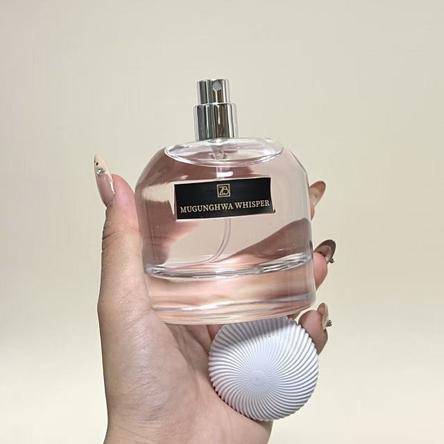 PERFUME BOTTLE