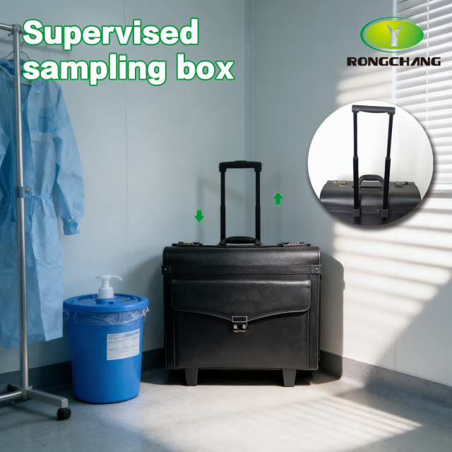 Supervisory Sampling Box