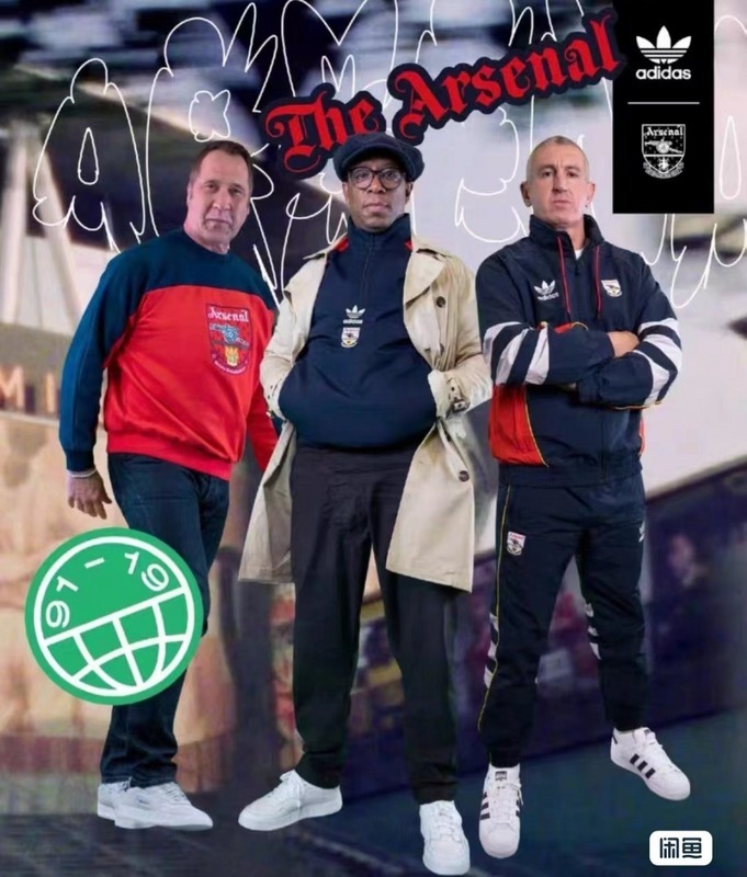 Players Retro Arsenal Windbreaker Kit