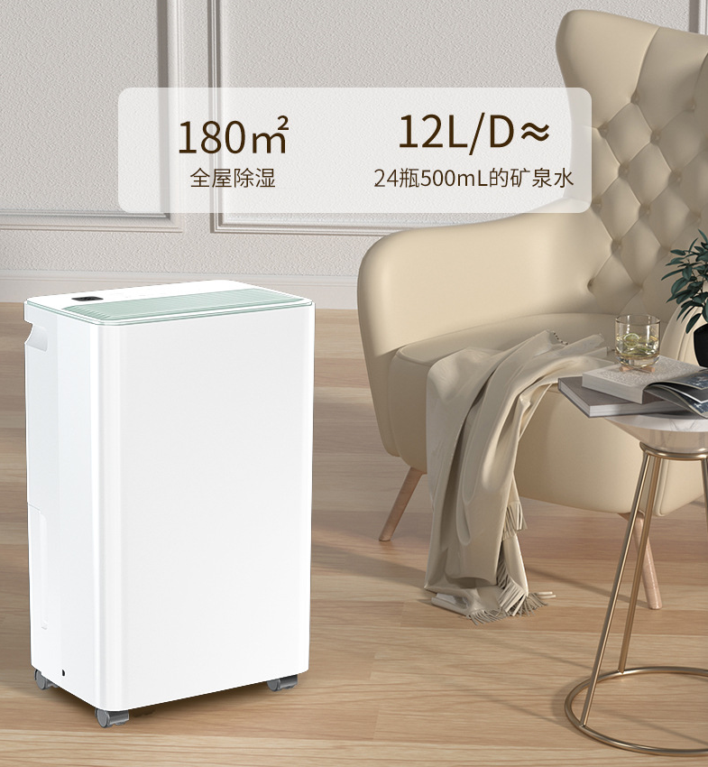 Quiet upgraded home dehumidifier, direct from the source, indoor basement dehumidification equipment,Ningbo YoungHome Houseware Co., Ltd.,Indoor basement silent upgrade home dehumidifier