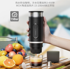 Portable self-heating capsule coffee machine handheld two-in-one capsule coffee machine 8g coffee powder NES coffee,Ningbo YoungHome Houseware Co., Ltd.,Portable self heating capsule coffee machine, handheld 2-in-1
