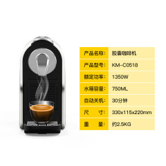 Automatic coffee machine capsule coffee machine home Italian compatible Nespress coffee capsule source direct supply,Ningbo YoungHome Houseware Co., Ltd.,Fully automatic capsule coffee machine source factory
