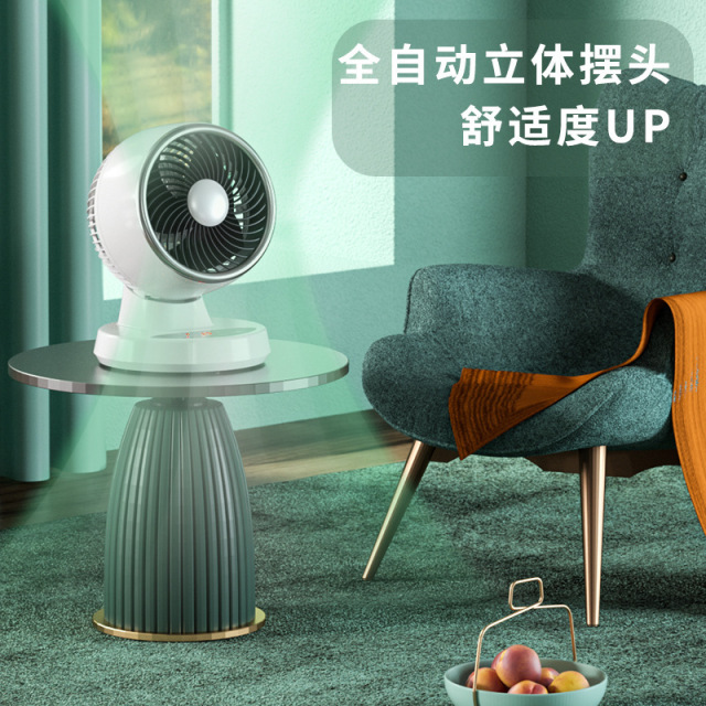 Air circulation fan household bedroom desktop electric fan dormitory office shaking fan desktop low noise frequency conversion,Ningbo YoungHome Houseware Co., Ltd.,Home bedroom desktop shaking sound low air circulation fan