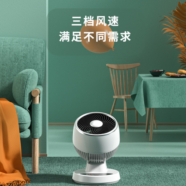Air circulation fan household bedroom desktop electric fan dormitory office shaking fan desktop low noise frequency conversion,Ningbo YoungHome Houseware Co., Ltd.,Home bedroom desktop shaking sound low air circulation fan