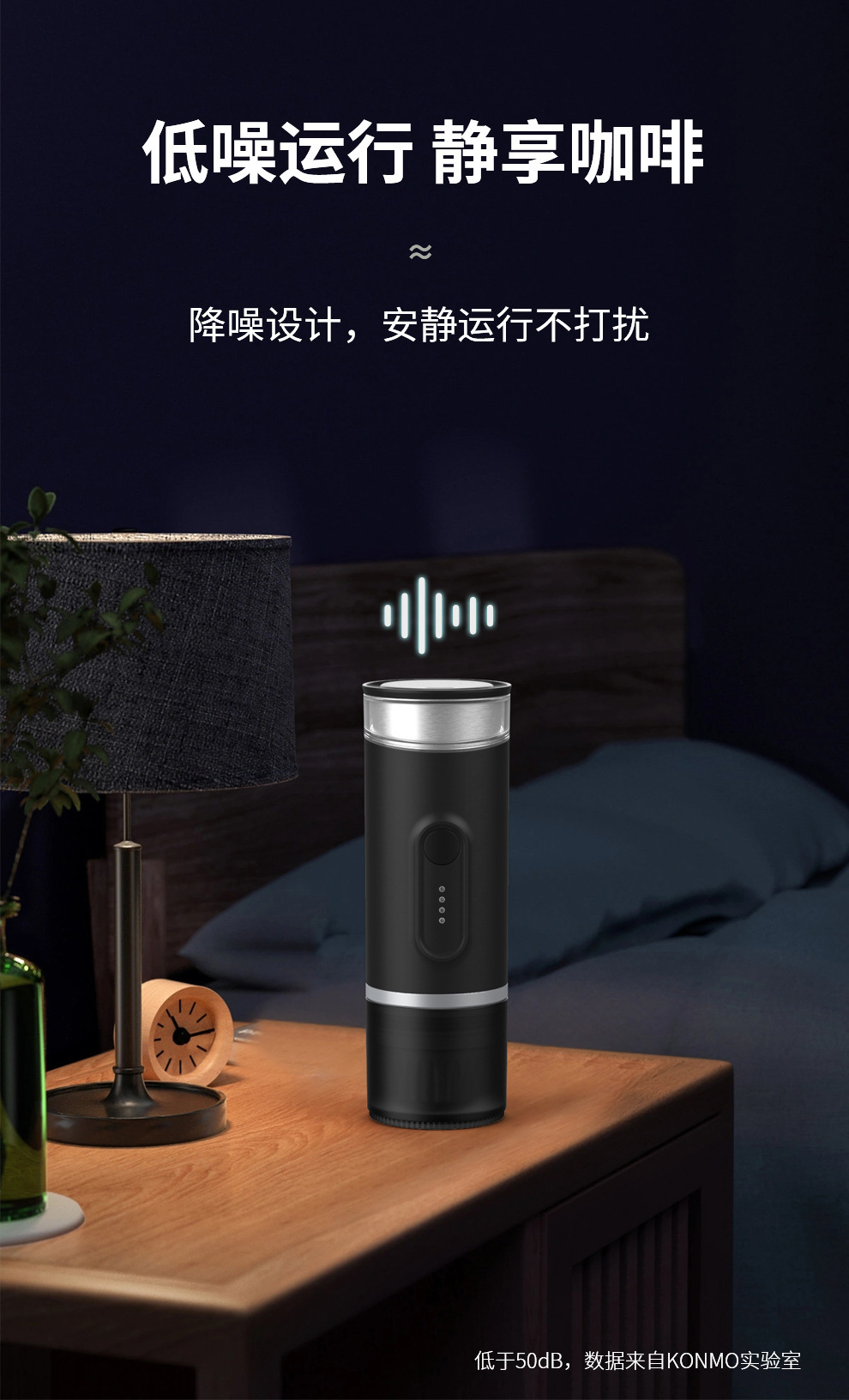 Portable self-heating capsule coffee machine handheld two-in-one capsule coffee machine 8g coffee powder NES coffee,Ningbo YoungHome Houseware Co., Ltd.,Portable self heating capsule coffee machine, handheld 2-in-1