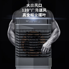 Air cooler air conditioning fan cooling fan water air conditioning industrial air conditioning fan water air conditioning commercial high air volume,Ningbo YoungHome Houseware Co., Ltd.,Commercial air conditioning fan with high air volume