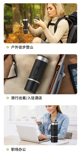 Portable self-heating capsule coffee machine handheld two-in-one capsule coffee machine 8g coffee powder NES coffee,Ningbo YoungHome Houseware Co., Ltd.,Portable self heating capsule coffee machine, handheld 2-in-1