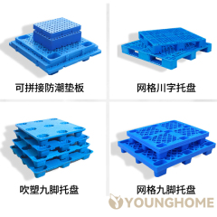 Custom Grid-design Plastic Logistics Pallets for Industrial Storage,Ningbo YoungHome Houseware Co., Ltd.,Grid plastic pallets, logistics pads, warehouse transfer pallets