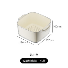 Double Layer Vegetable Washing Bowl,Ningbo YoungHome Houseware Co., Ltd.,Double Layer Vegetable Washing Bowl