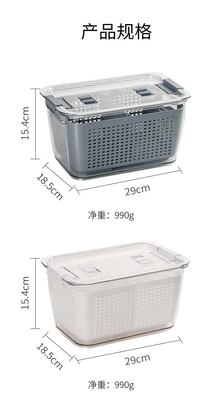 Divided Fridge Drain Basket,Ningbo YoungHome Houseware Co., Ltd.,Divided Fridge Drain Basket