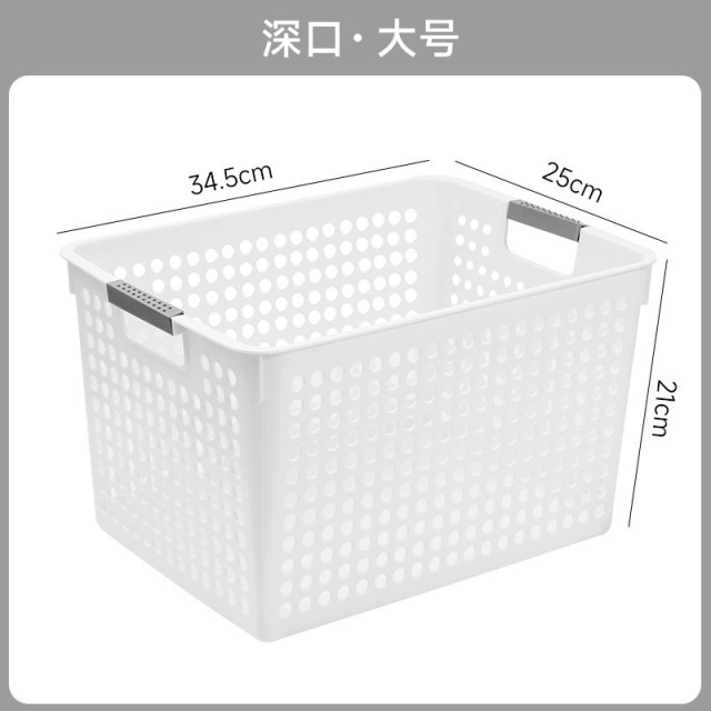 Multifunctional Storage Basket,Ningbo YoungHome Houseware Co., Ltd.,Multifunctional Storage Basket