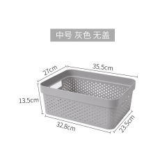 Plastic Storage Basket With Lid,Ningbo YoungHome Houseware Co., Ltd.,Plastic Storage Basket With Lid