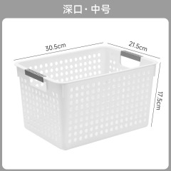 Multifunctional Storage Basket,Ningbo YoungHome Houseware Co., Ltd.,Multifunctional Storage Basket