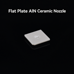 Aluminum Nitride Ceramic Nozzle,Aluminum Nitride Ceramic Nozzle, AlN Ceramic Nozzles, High Thermal Conductivity Ceramic Nozzle