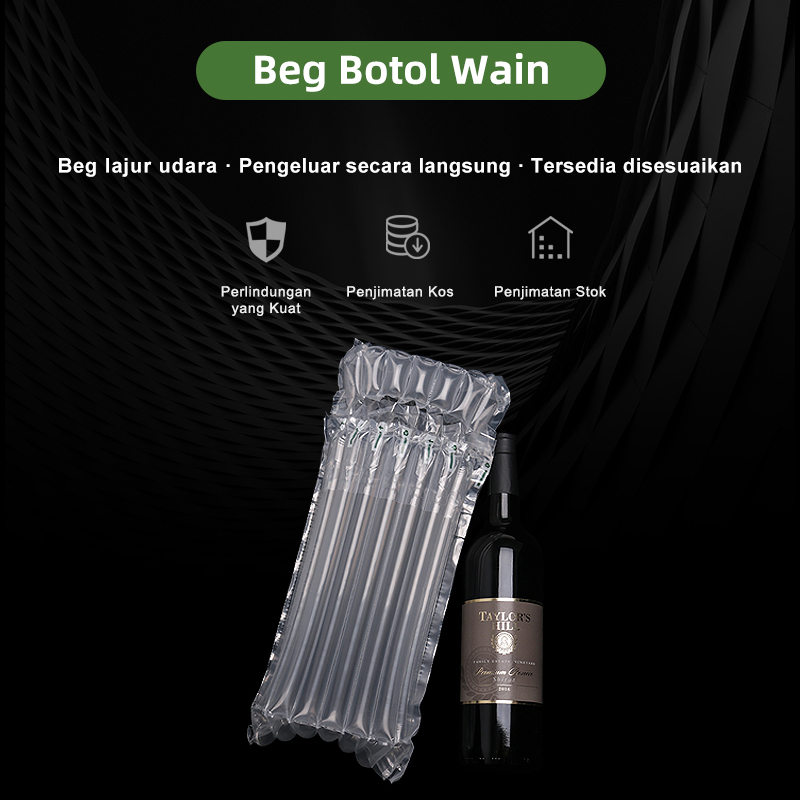Beg Kolumn Udara Jenis Q: Perlindungan kuat untuk wain, penjimatan kos & stok