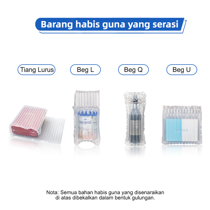 Memohon untuk pelbagai jenis lajur udara: Beg L, Beg A, Beg U & Bungkus Kolom Udara