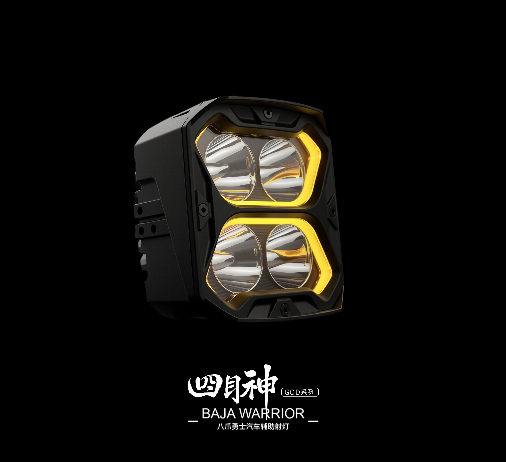 Square LED Work Lights  6.5 Inch 80W With Amber/White DRL SS-3039