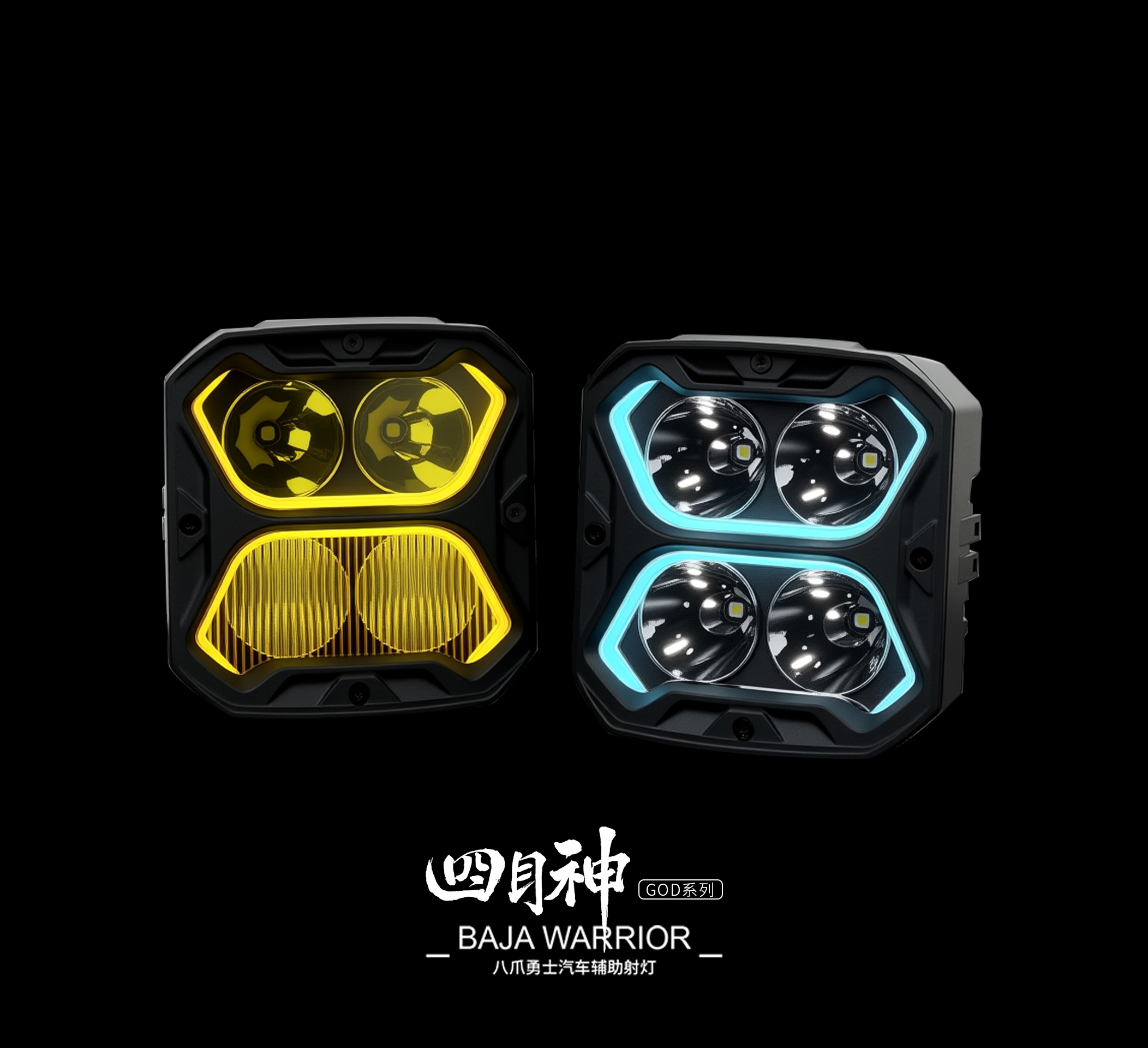 Square LED Work Lights  6.5 Inch 80W With Amber/White DRL SS-3039