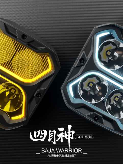 Square LED Work Lights  6.5 Inch 80W With Amber/White DRL SS-3039