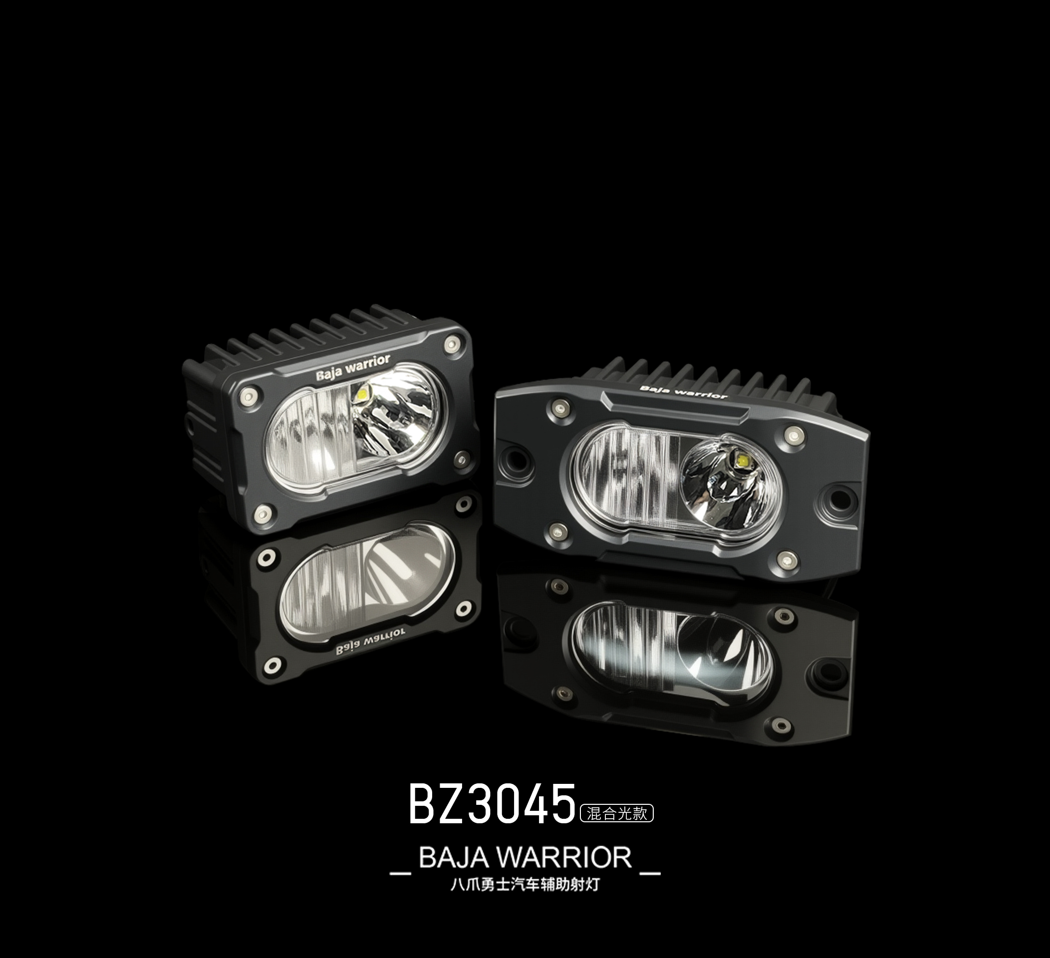 Square LED Work Lights Combo Beam 3 Inch 20W With Amber/White Color SS-3045