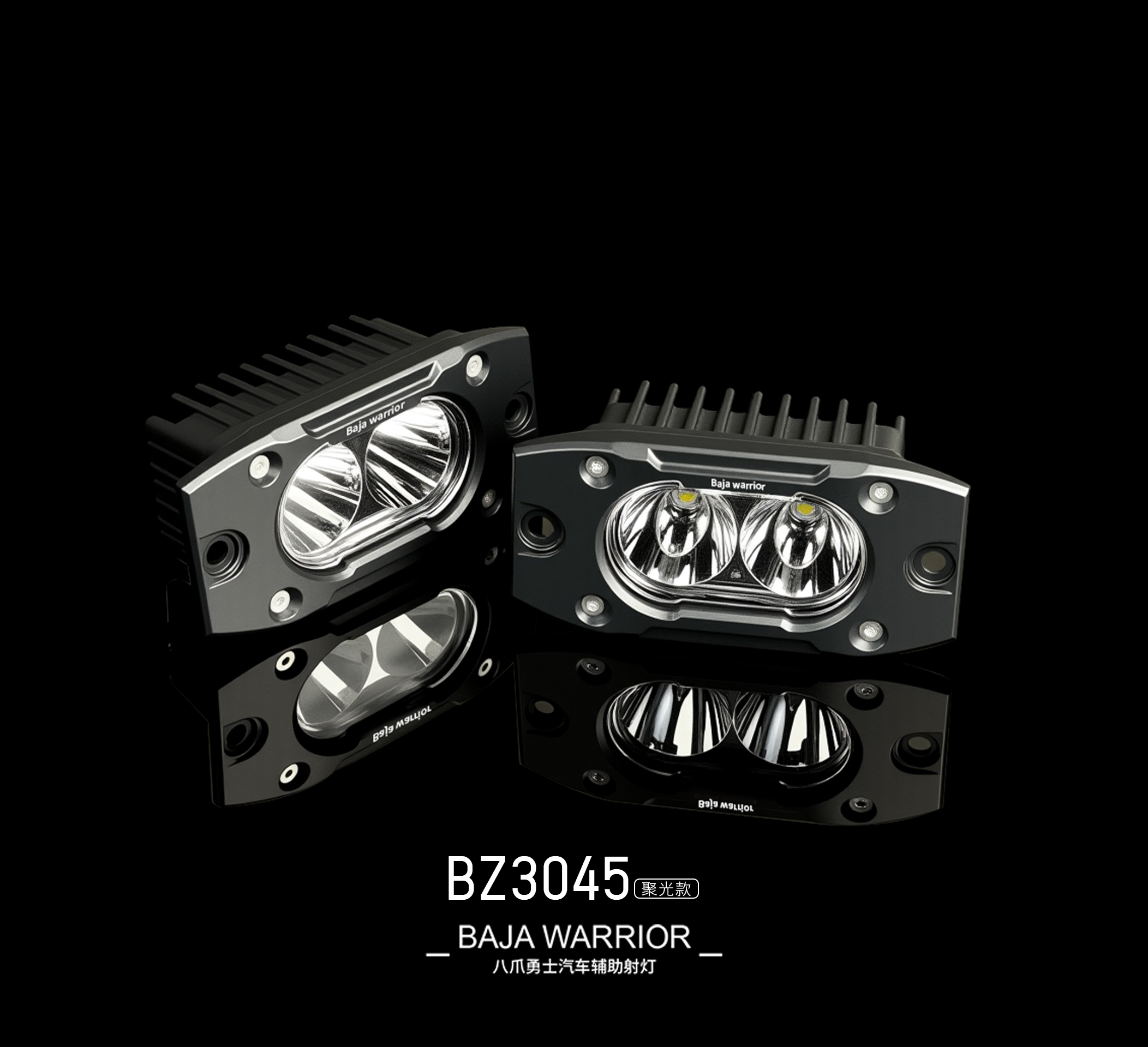 SS-3045-20W-SPOT