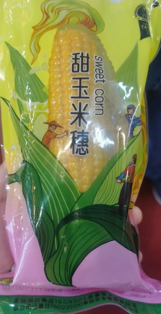 Vacuum corn cob 200g