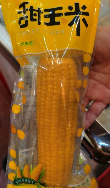 Vacuum corn cob 200g