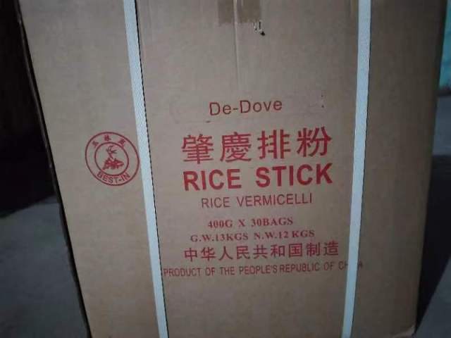 Rice Stick