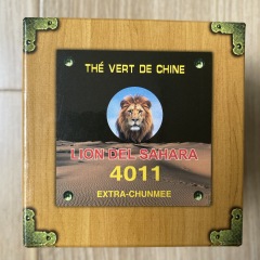 Green Tea Chunmee 4011