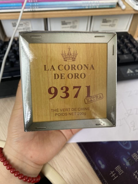 Green Tea Chunmee 9371