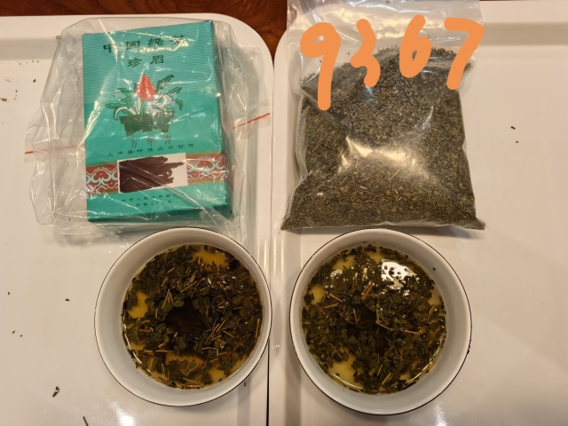 Green Tea Chunmee 9367