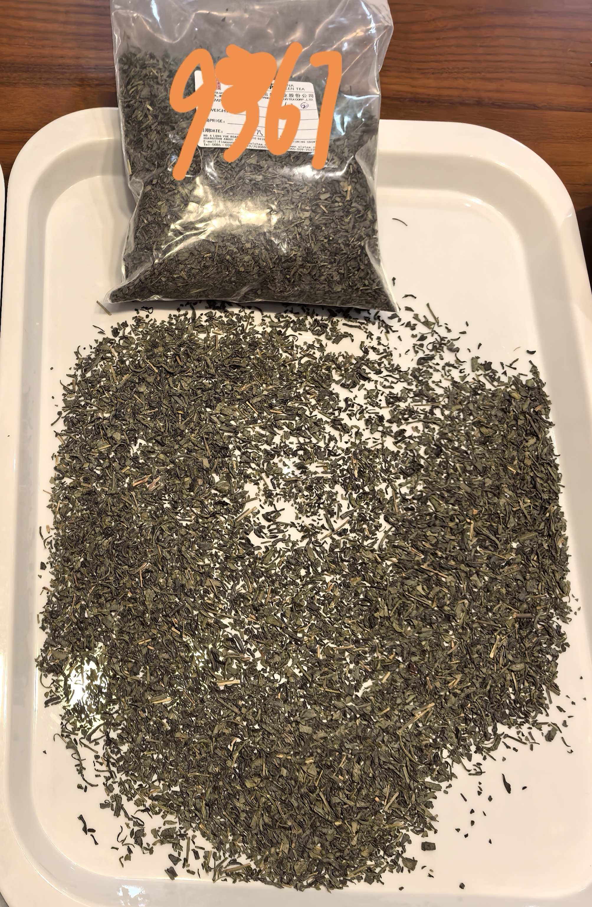 Green Tea Chunmee 9367