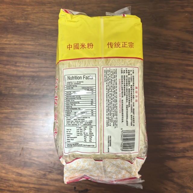 Rice Stick from China