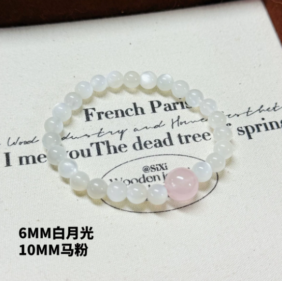 Bracelet - Crystal Energy Bracelet Brazilian Amethyst White Crystal Powder Crystal Purple Qi Donglai White Moonlight