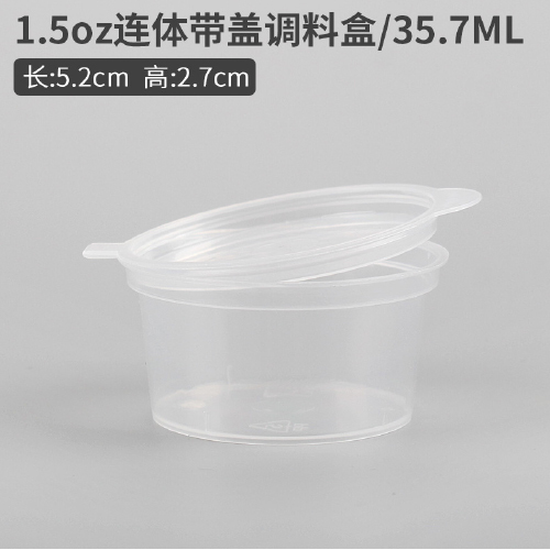 Contenitore per Salsa con coperchio  35.7ml