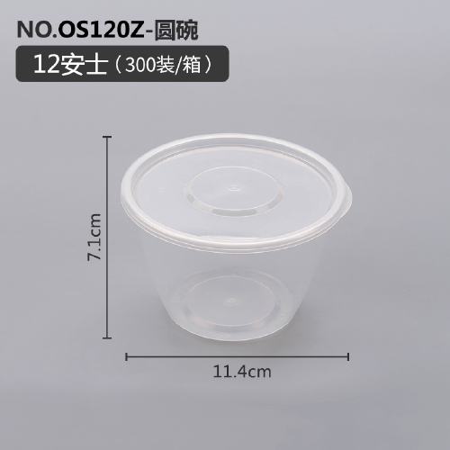 CIOTOLA ROTONDA CON COPERCHIO 12oz per microonde