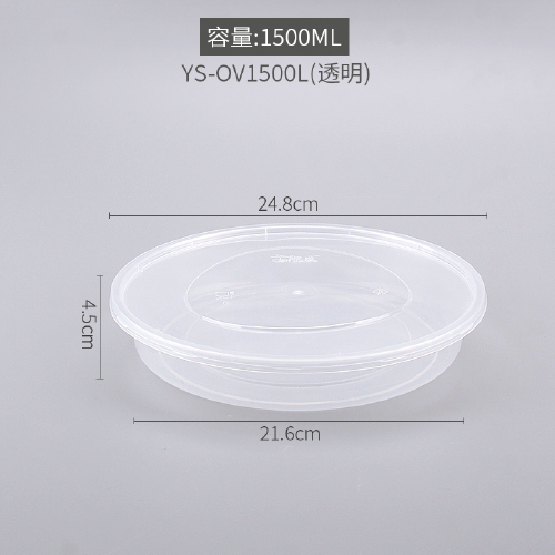 CIOTOLA ROTONDA CON COPERCHIO 1500ML per microonde