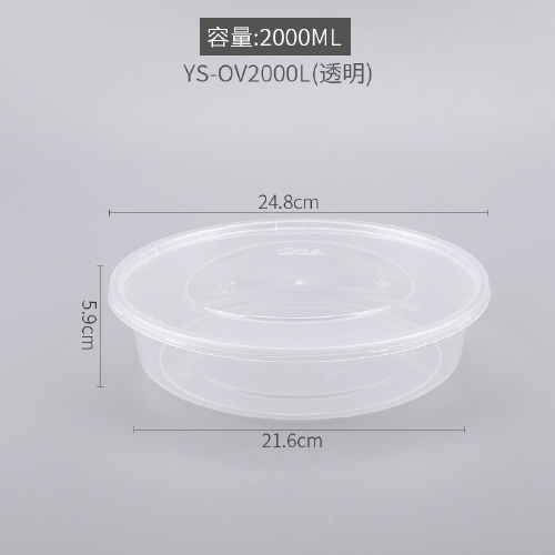 CIOTOLA ROTONDA CON COPERCHIO 2000ML per microonde