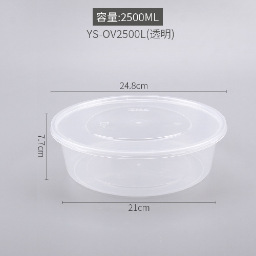 CIOTOLA ROTONDA CON COPERCHIO 25000ML per microonde