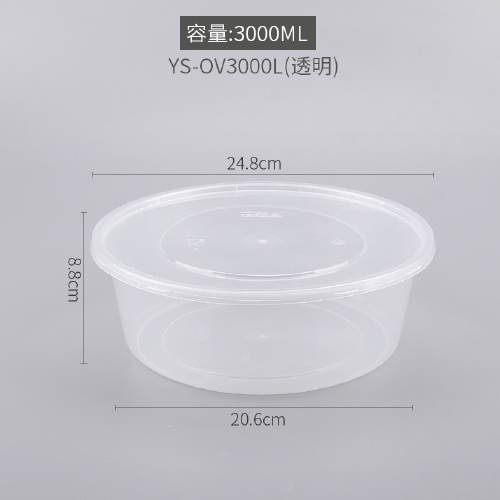 CIOTOLA ROTONDA CON COPERCHIO 3000ML per microonde