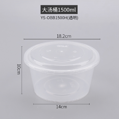 CIOTOLA ROTONDA CON COPERCHIO 1500ML per microonde